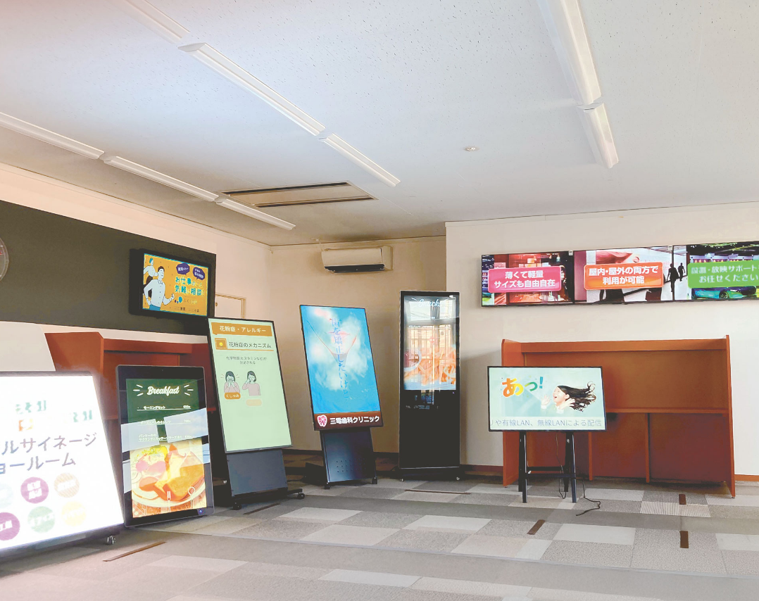 ショウルームの写真