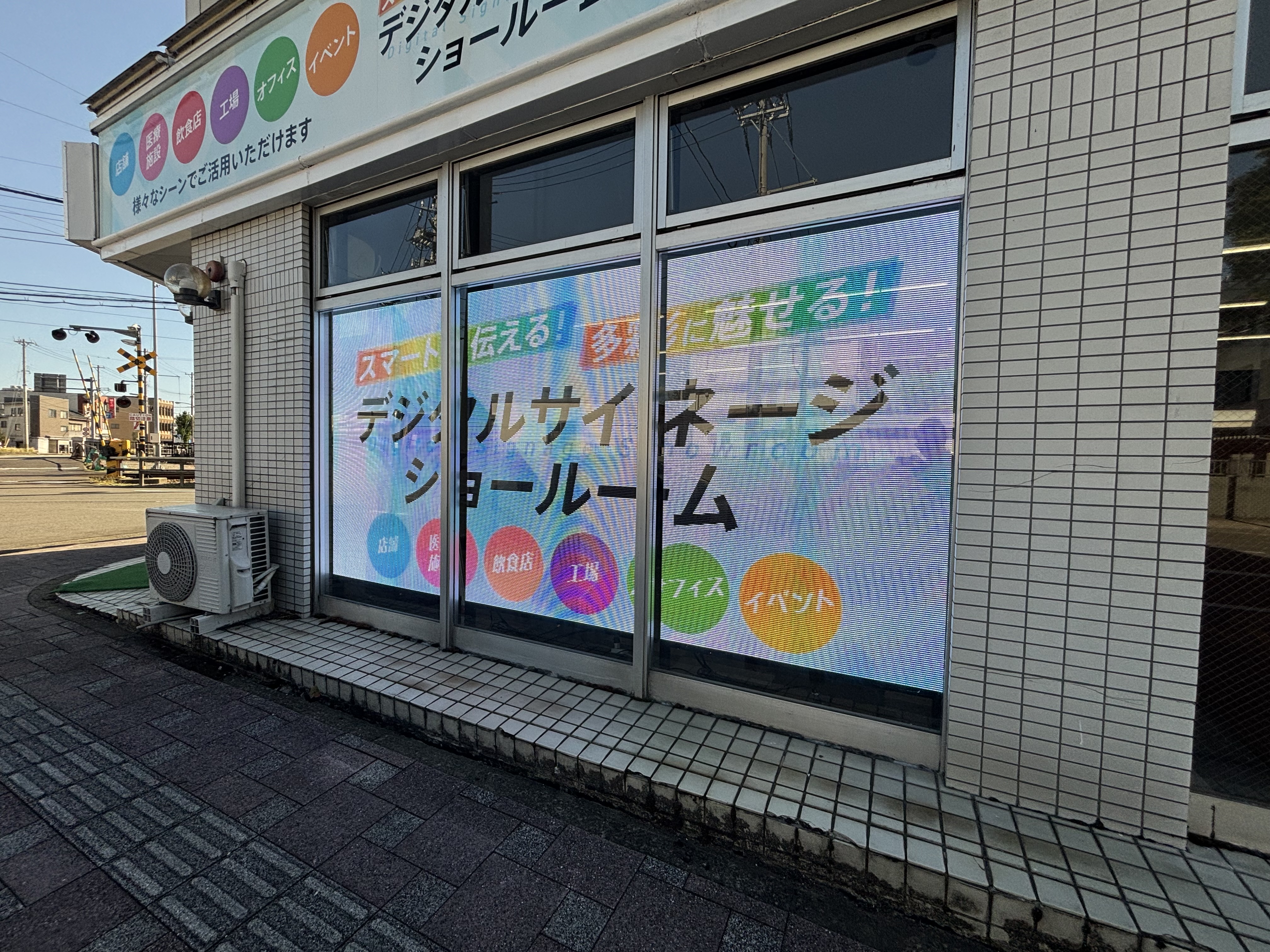 シースルービジョン